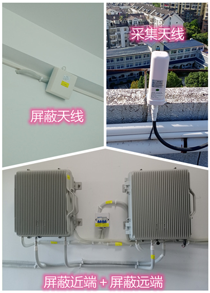  川汇某检察院保密室屏蔽案例（数字信令级）