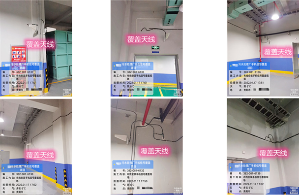  川汇污水处理净水厂地下箱体覆盖案例